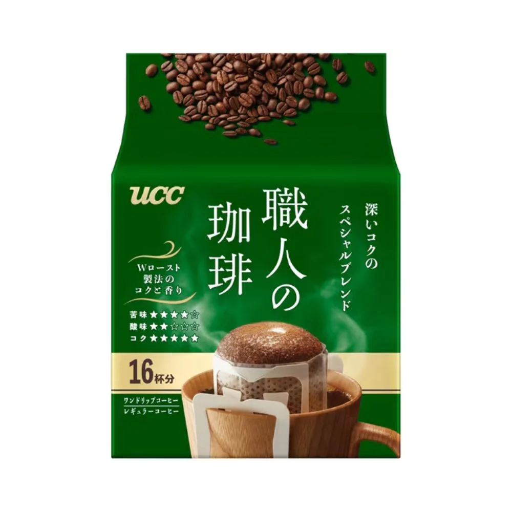 New products